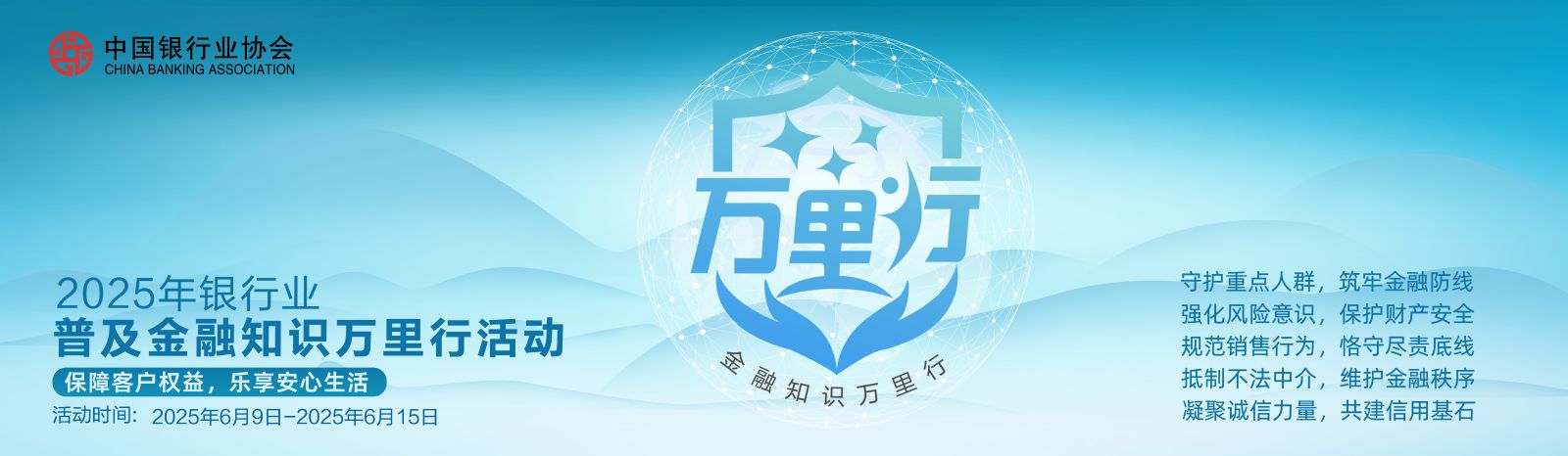 /view/userfiles/images/微信图片_20250613165433(1).jpg